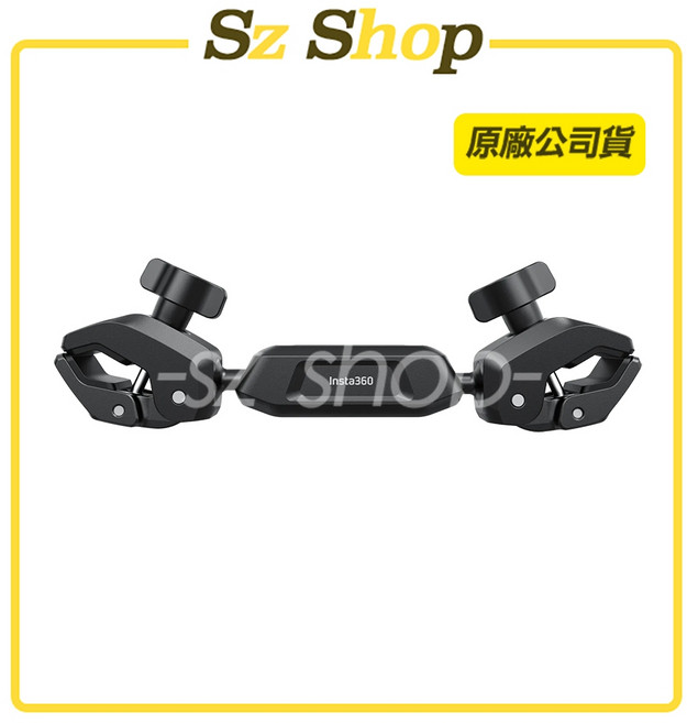Insta360 雙頭大力夾, 1個