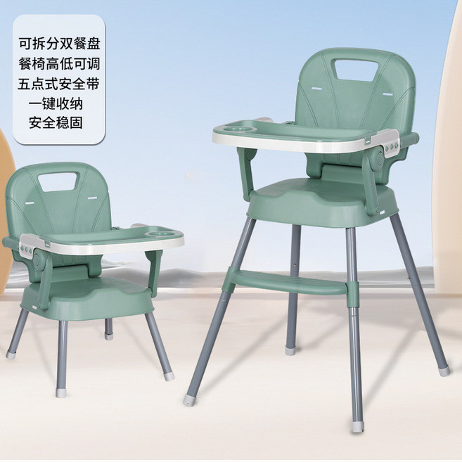 兒童成長型餐椅 簡易摺疊便攜座椅, 抹茶綠+雙餐盤