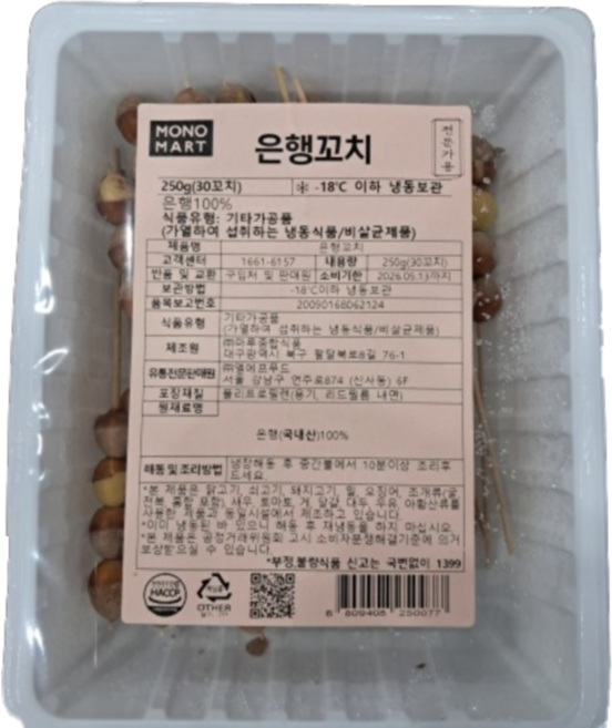 모노마트 마늘꼬치, 3개, 250g