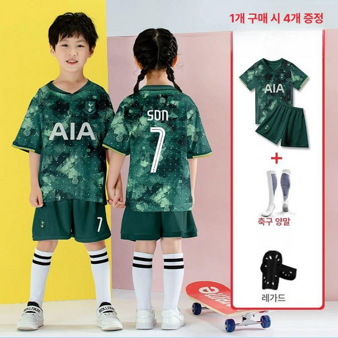 프로축구 손흥민 축구복 유니폼 아동 세트