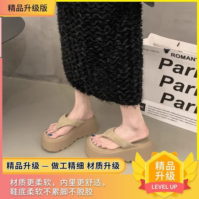 厚底增高夾腳拖鞋 歐美風豹紋時尚, 卡其色CLx【精品升級款】,36