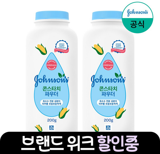 존슨즈 베이비 파우더, 200g, 2개
