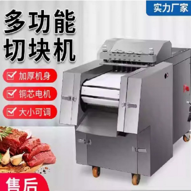 자동 절단기 냉동 소고기 슬라이서 양고기 큐브 절단기 냉동 닭가슴살 다이싱 머신, 01 영국, 05 25mm, 02 By sea 220V