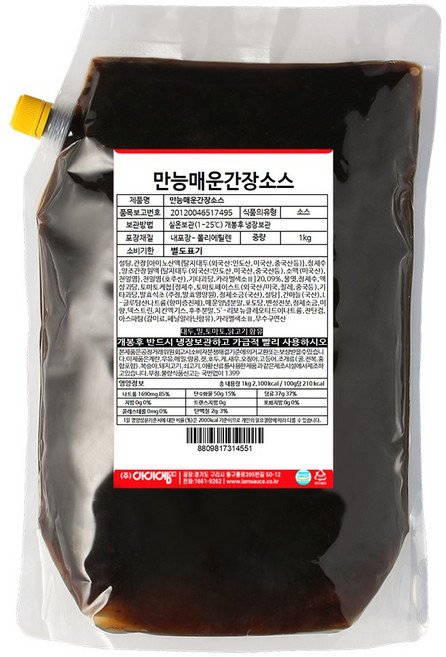 아이엠소스 만능매운간장소스 덮밥 양념 마법간장소스, 1kg, 1개