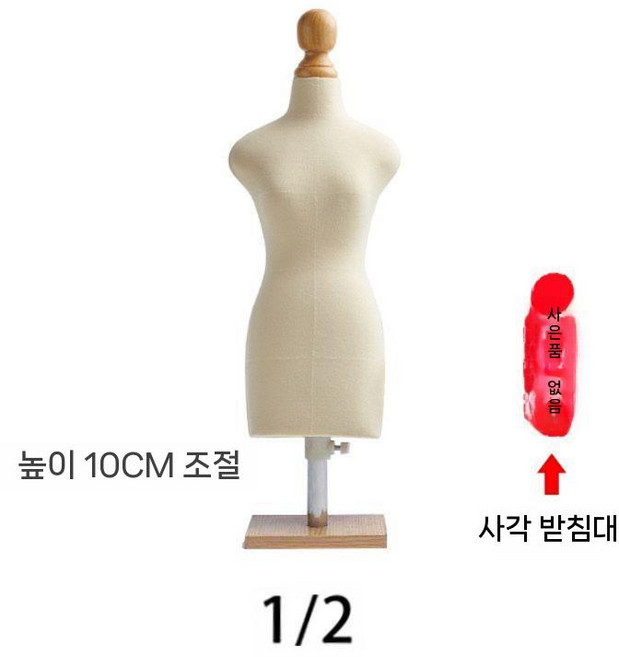 구체관절인형 마네킹 매장용 여성마네킹 옷가게 모형 전신 여성 상반신, 8