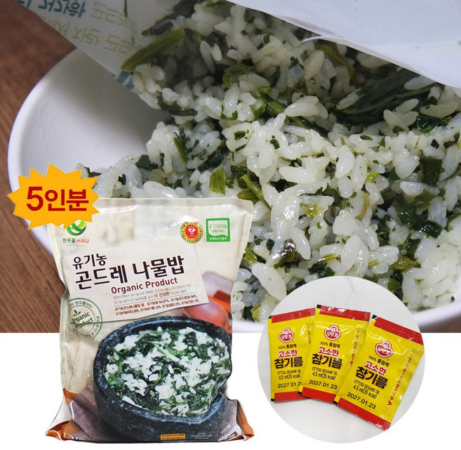 코스트코 곤드레나물밥 (참기름증정), 250g, 5개