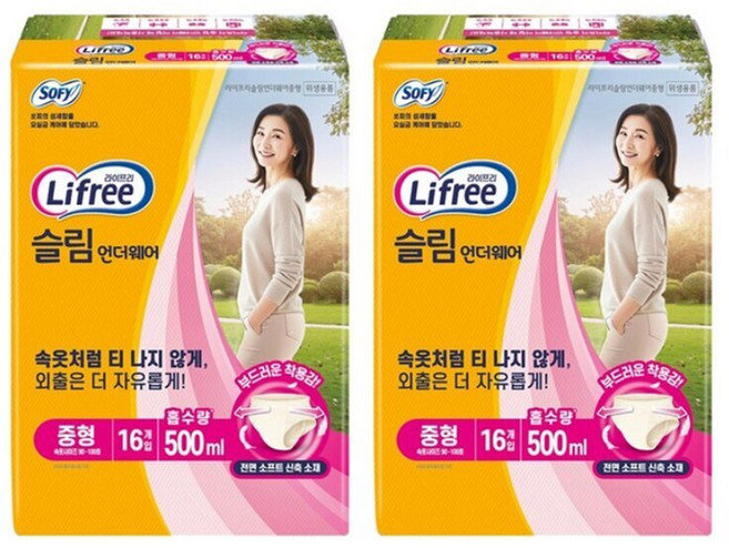 라이프리 슬림언더웨어, 중형, 16개입, 2세트