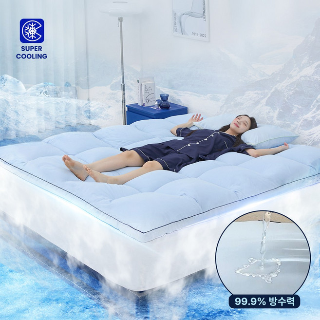 미니멀룸 알래스카 쿨링 방수 여름 토퍼, 스카이블루