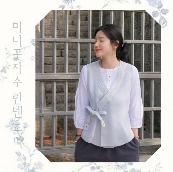 [BEST] 벨류아 여자생활한복 미니 꽃자수 린넨 조끼 개량 절복 법복 여름 2color