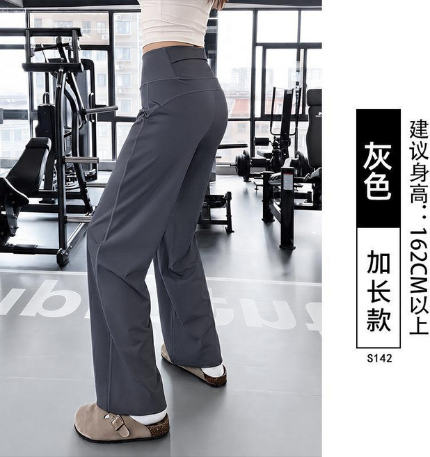 高腰瑜伽直筒褲女夏季寬鬆健身長褲