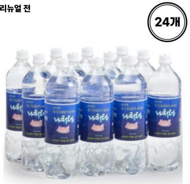 한우물 나처럼, 1.5L, 24개