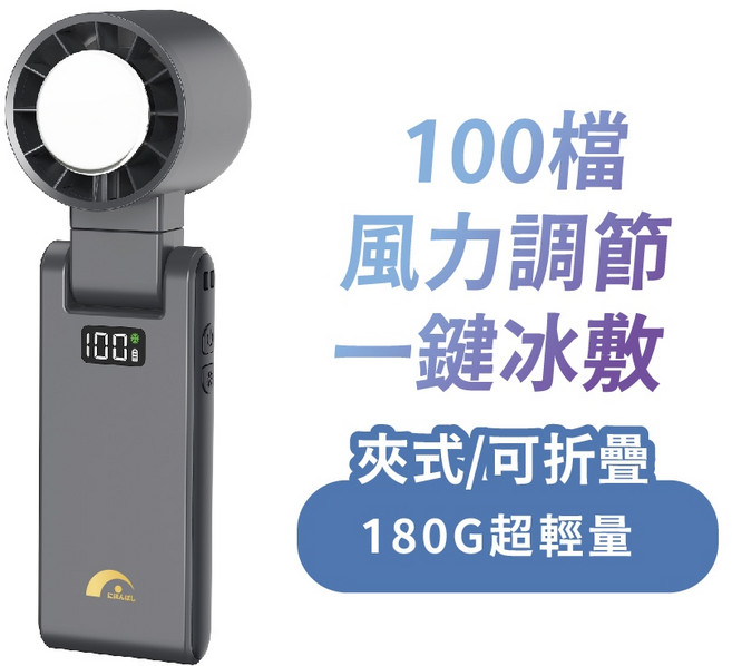 日本橋 100檔風力折疊冰敷風扇 JPB-F01 附掛繩 180g超輕量, 霧黑色