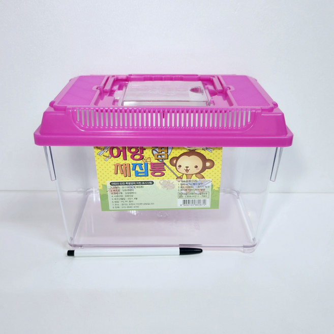 채집통 어항 겸 수조 중 대 사이즈곤충채집 물고기잡기 다슬기잡기 곤충 채집 관찰 학습 탐구생활, 핑크