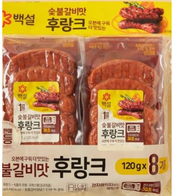 백설 숯불갈비맛 후랑크, 8개, 120g