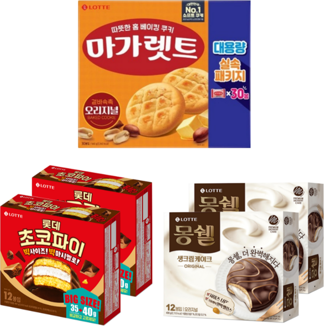 롯데 마가렛트660g 1개+초코파이480g 2개+몽쉘408g 2개, 1개