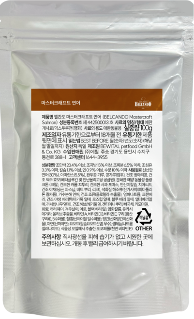 벨칸도 사료 마스터크래프트, 1개, 100g, 연어