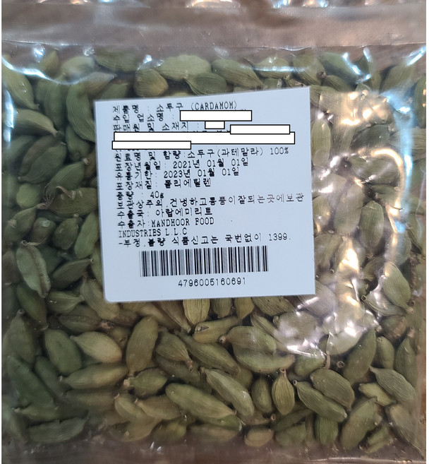 카다몸향신료 카르다몸 향신료 40g Cardamom worldfood, 1개
