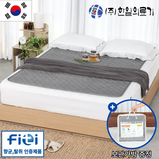 [전자파없는 26년형] 한일의료기 탄소매트 국산 프리볼트 110v 220v 겸용 워셔블 절전형 전기요 해외용 출장용 1인용 2인용, 더블(135x180), 스톤그레이