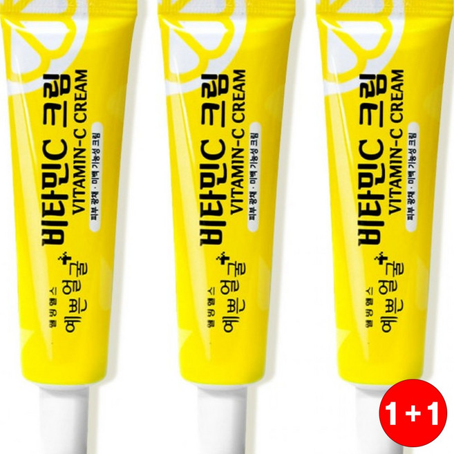 비타민크림 실용디자인 편리한사용 공간활용 깔끔정리 매일사용 웰빙헬스(1+1옵션 주문수량의 2배수량 배송)