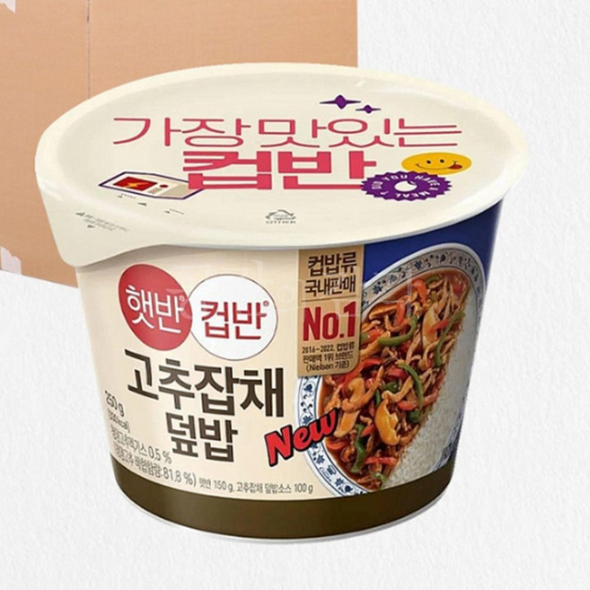 고추잡채 덮밥 컵밥 24개입 1박스 즉석 간편식 햇반 컵반 자취생 대량 구매