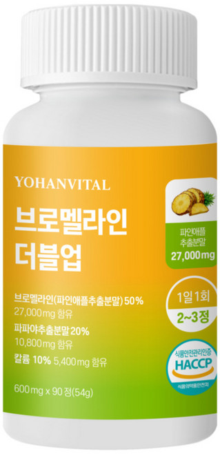 요한바이탈 고함량 브로멜라인 더블업 단백질분해 파파야 칼륨 90정, 1개, 90회분