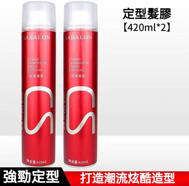 SABALON 立體造型定型髮膠 24H 強勁定型 無白屑易清洗, 1個, 定型髮膠【420ml*2】, 420ml