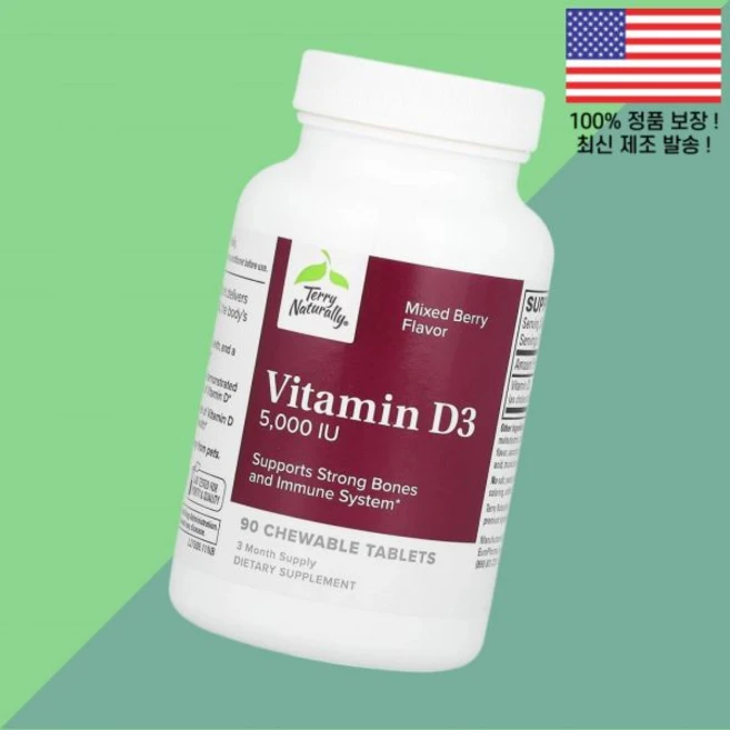 테리 내추럴 비타민D3 비타민디3 콜레칼시페롤 믹스 베리 5000 IU 90정 츄어블정 Terry Naturally Vitamin Mixed Berry 90 Chewable T, 테리 내추럴 비타민D3 비타민디3 콜레칼시페롤 믹스 베, 1개 - 쿠팡