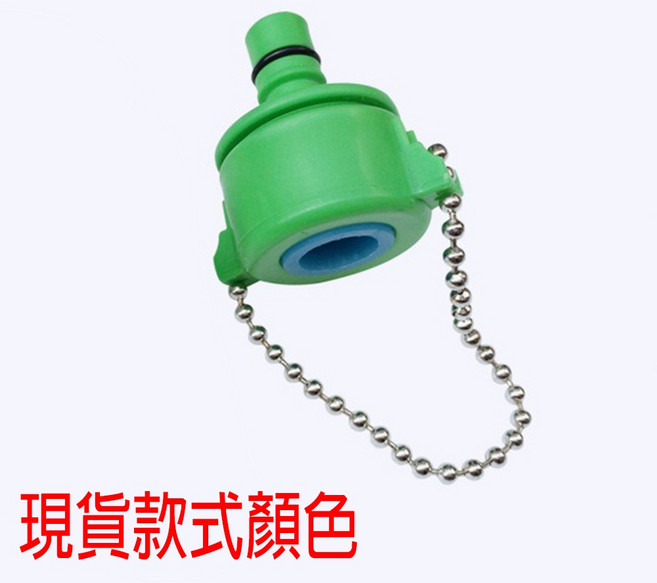 BO雜貨 SV7020 水龍頭氣密式轉接頭 4分管用 多功能PP材質 耐壓耐磨 適用洗衣機水龍頭 (伸縮水管不適用), 水龍頭氣密式轉接頭(伸縮水管不適用喔), 1個