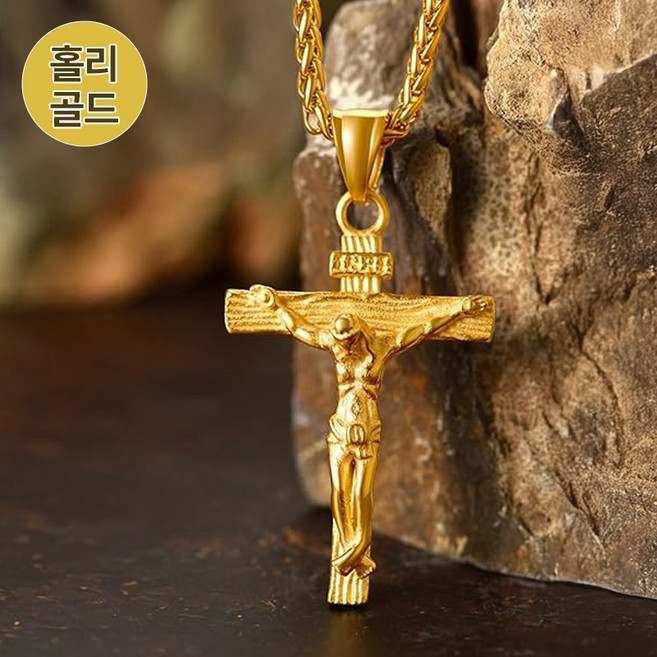 MS MULTIVERSE 교회 예수님 십자가 써지컬 크리스천 크리스챤 믿음 목걸이 성물, 1개, 홀리골드
