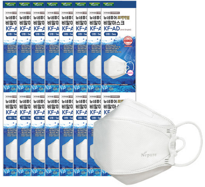 [네퓨어] [대형]뉴 비말마스크 KF-AD 80매, 80개입, 1세트, 흰색