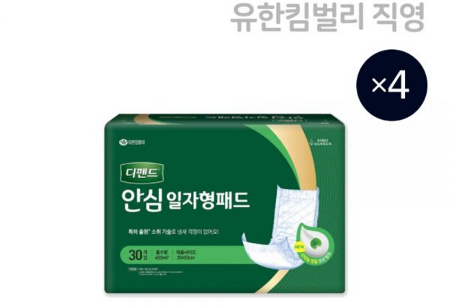 성인용 일자형 배변 패드 30매x6팩 샘방지 방수 속기저귀 실버타운 환자