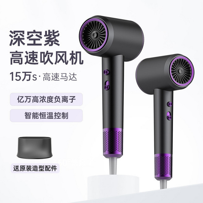 高速吹風機 15萬轉高速馬達 億萬負離子 智能恆溫, K2 灰色, 美規版