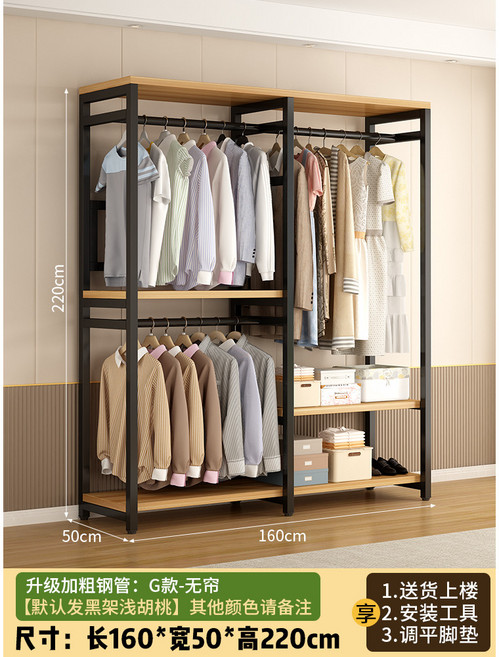 簡易衣櫃 鋼木組合布衣櫃 拉簾收納衣櫥, ★☆G款(無簾)長160寬50高220c,★☆組裝★☆