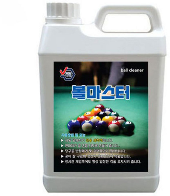 금남당구재료 당구공세척액 볼마스터 2리터 / 당구공광택제 당구공연마제 당구공닦는약 당구공약 당구공왁스 3구공 4구공 당구공세척제 당구재료용품팁 당구공닦는약, 1개, 흰색