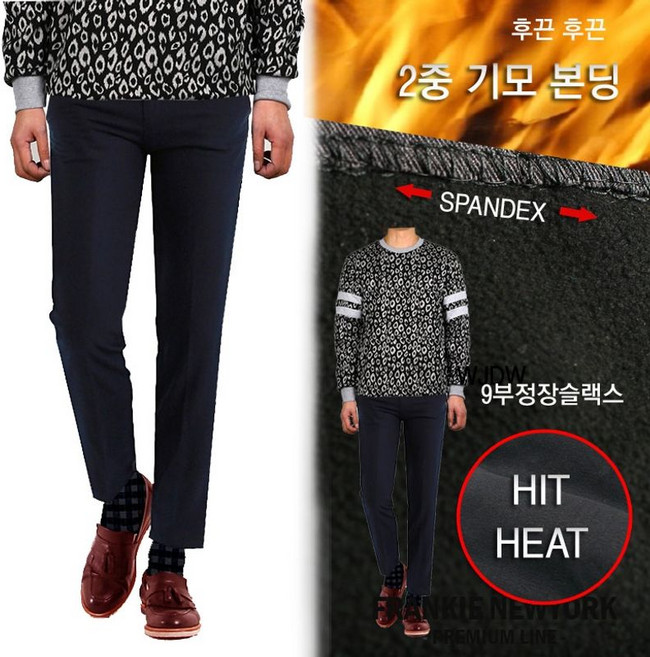 프랭키뉴욕 디오클래식 이중본딩기모 9부슬랙스 정장팬츠 RI6WPA01