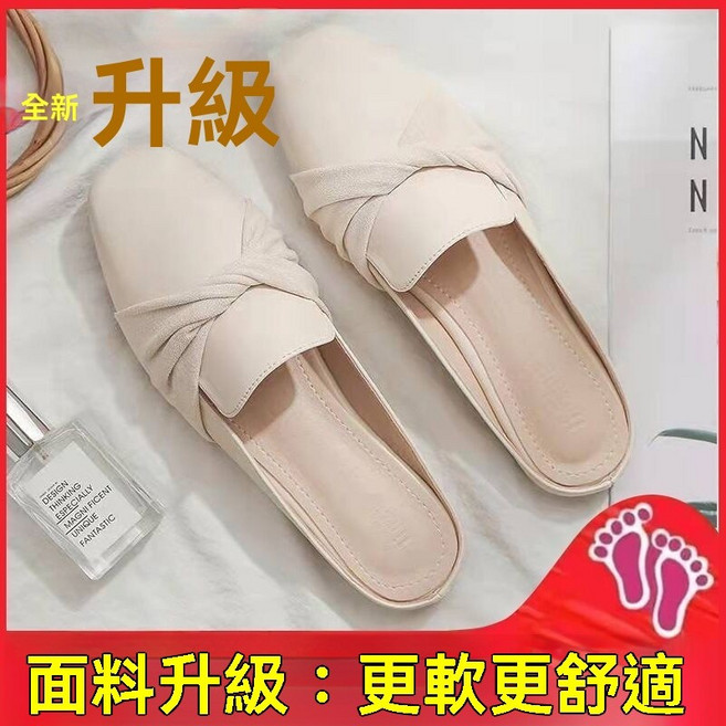春季新款懶人包頭平底半拖鞋