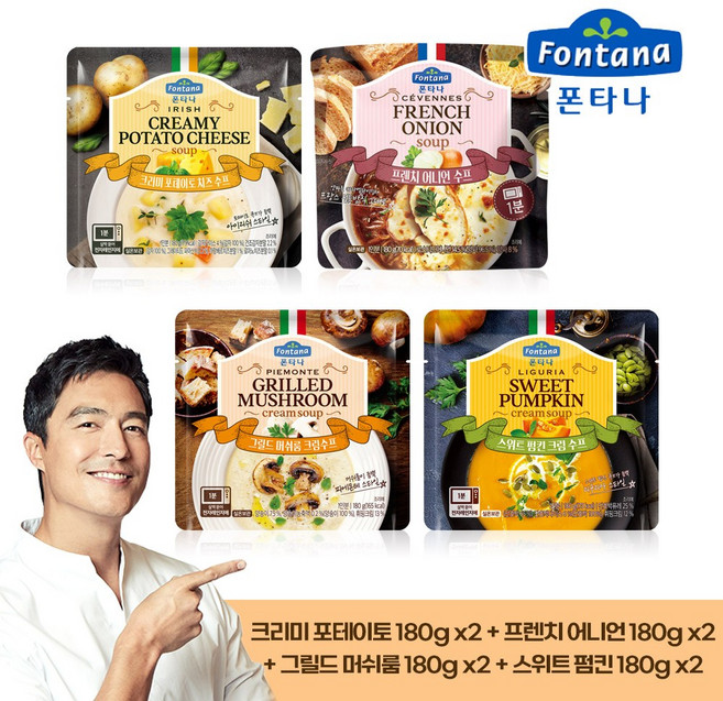 [샘표] [폰타나] 즉석 액상수프 전자레인지용 180g X8봉 맛별 각 2봉, 구성:10.펌킨크림2+포테이토2+어니언2+머쉬룸2