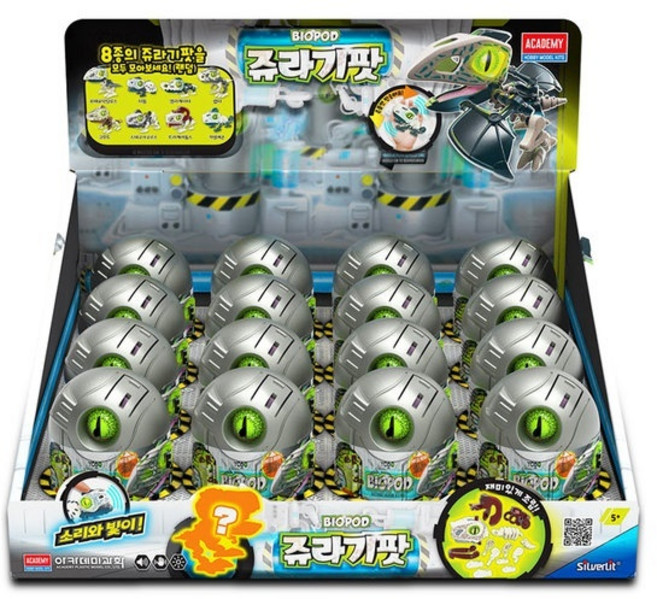 아카데미 쥬라기팟 싱글 랜덤발송, 1개