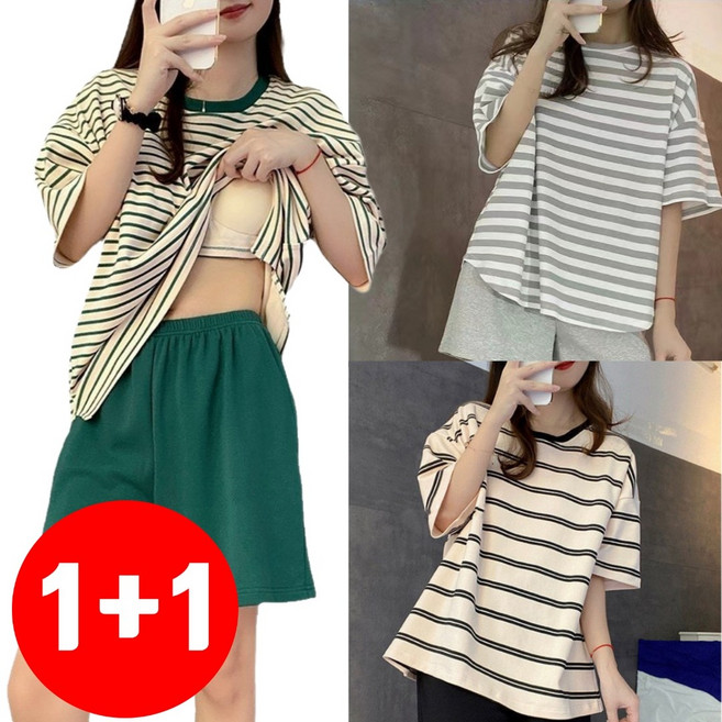 [1+1] 오해디랩 노브라 캡내장 단가라 파자마 홈웨어 세트