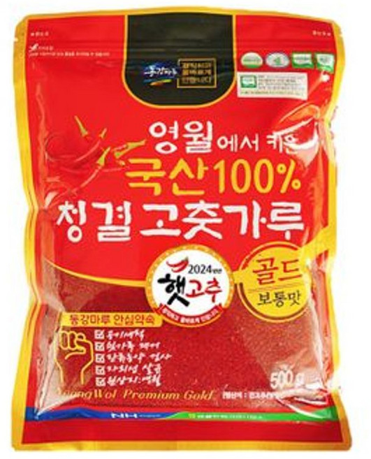 영월농협 햇 청결고춧가루, 500g, 4개