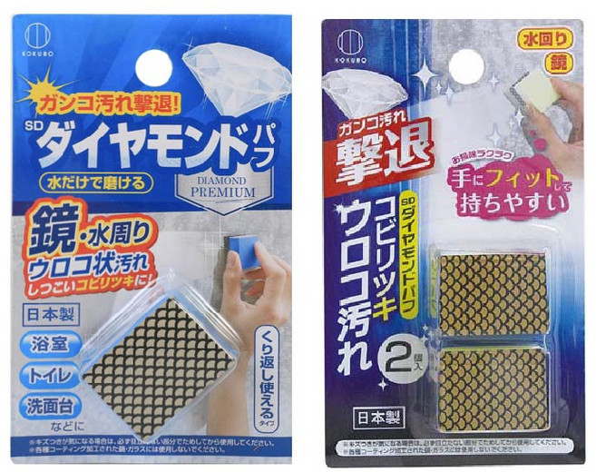 日本小久保 鑽石鏡面神奇海綿 鍋具去汙海綿 鏡子流理臺清潔 陶瓷洗手台浴室除垢清潔海綿, 1個