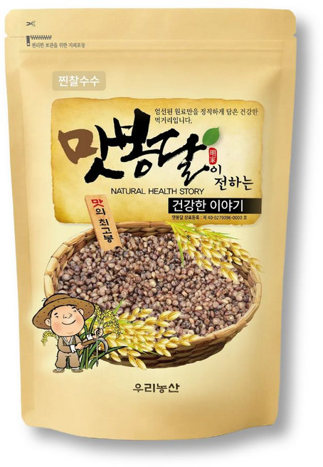24년산 맛봉달 찐 수수쌀 미숫가루용 뻥튀기 선식용 중국산, 1개, 5kg