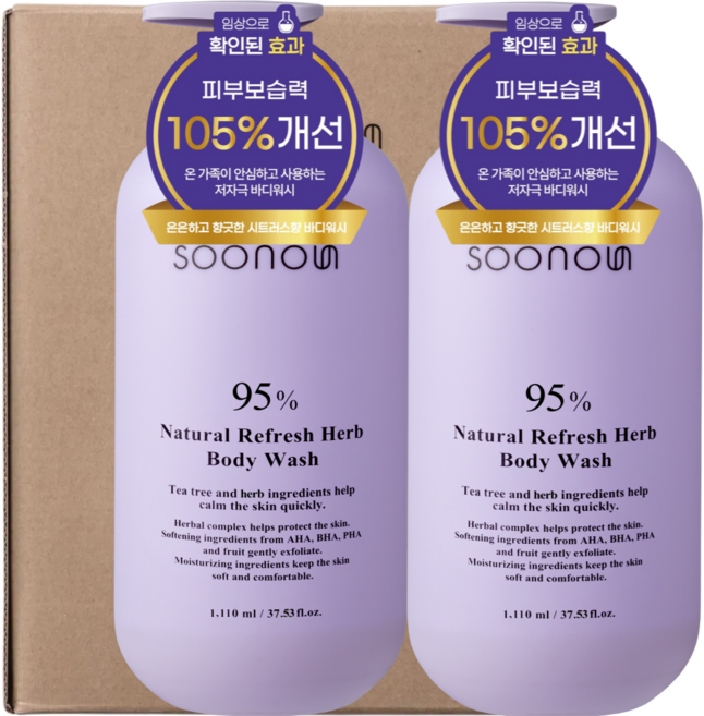 수노은 단 1회 사용 피부보습 105% 증가 임상 약산성 퍼퓸 바디워시 시트러스플로럴향, 2개, 1110ml