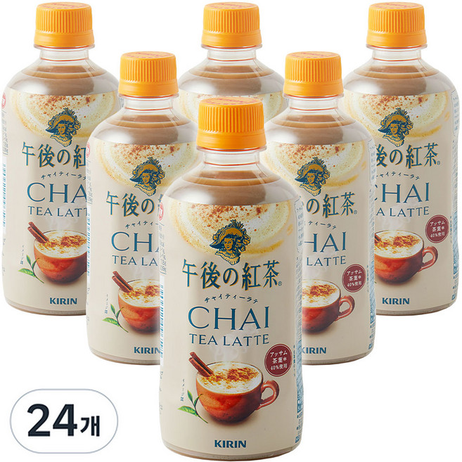 [EXP : 26.06.01] 기린 오후의 홍차 차이티 라떼, 24개, 400ml