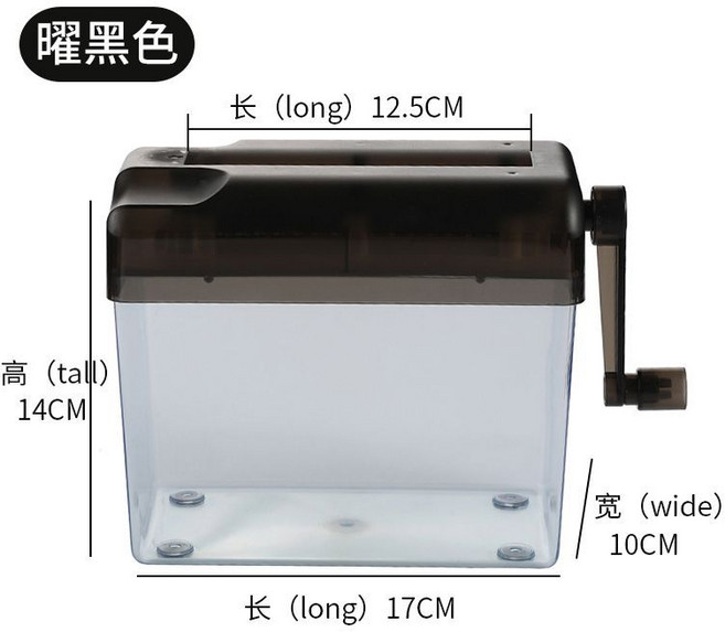 2509人好評小型碎紙機學生手動迷你傢用辦公室辦公桌麵便攜式手搖條裝碎紙機, 曜黑色簡約便攜,A6手搖式PET碳化鋼刀, 曜黑色, A6手搖式