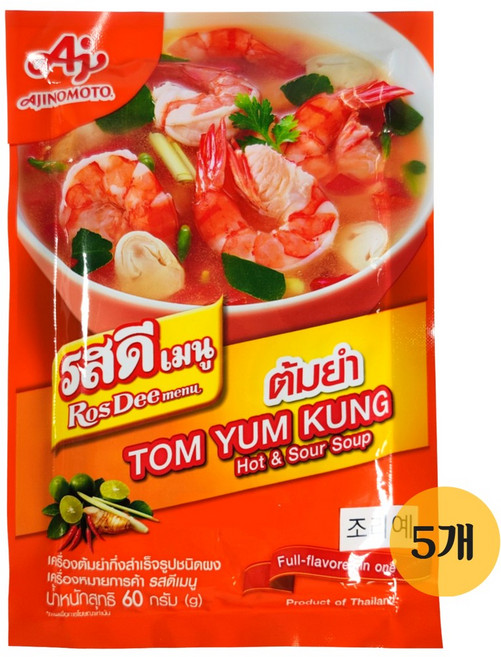 월드푸드 태국 똠양꿍 똠얌꿍 소스 분말형 TOM YUM KUNG, 60g, 5개