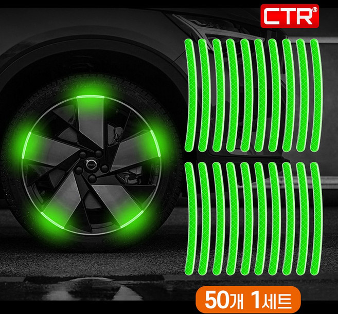 CTR 타이어 휠 스티커 야광 홀로그램 야간 반사 튜닝 50P, 1세트, 08 그린(벌집)