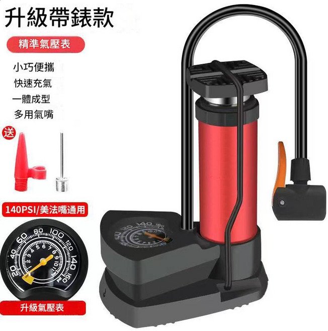 高壓腳踩打氣筒 精準氣壓表 便攜140PSI, 紅色 - 精準氣壓錶款 氣壓160PSI, 1個