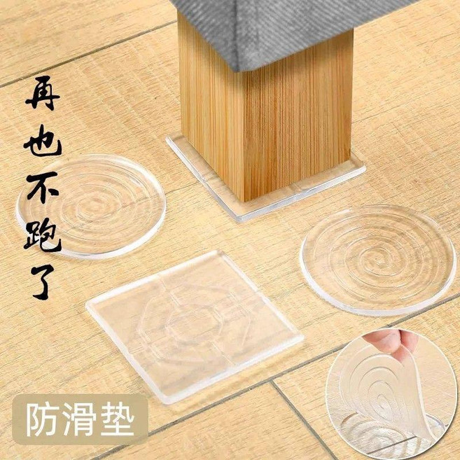 good 桌腳移位膠墊沙發防滑牀傢俱腳墊四腳墊固定器防滑靜音墊, 1個, 8CM四片裝,圓形