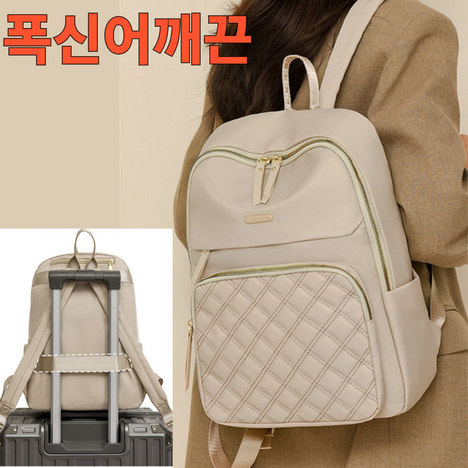 리온드 초경량 방수 어머니 고급백팩